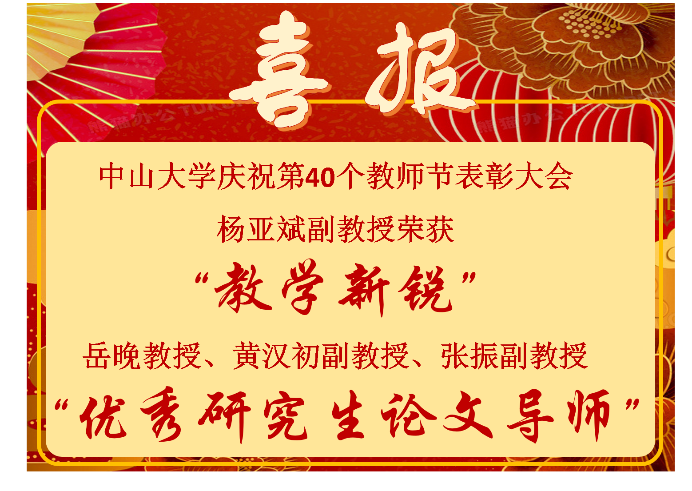 image-20240912162651-1